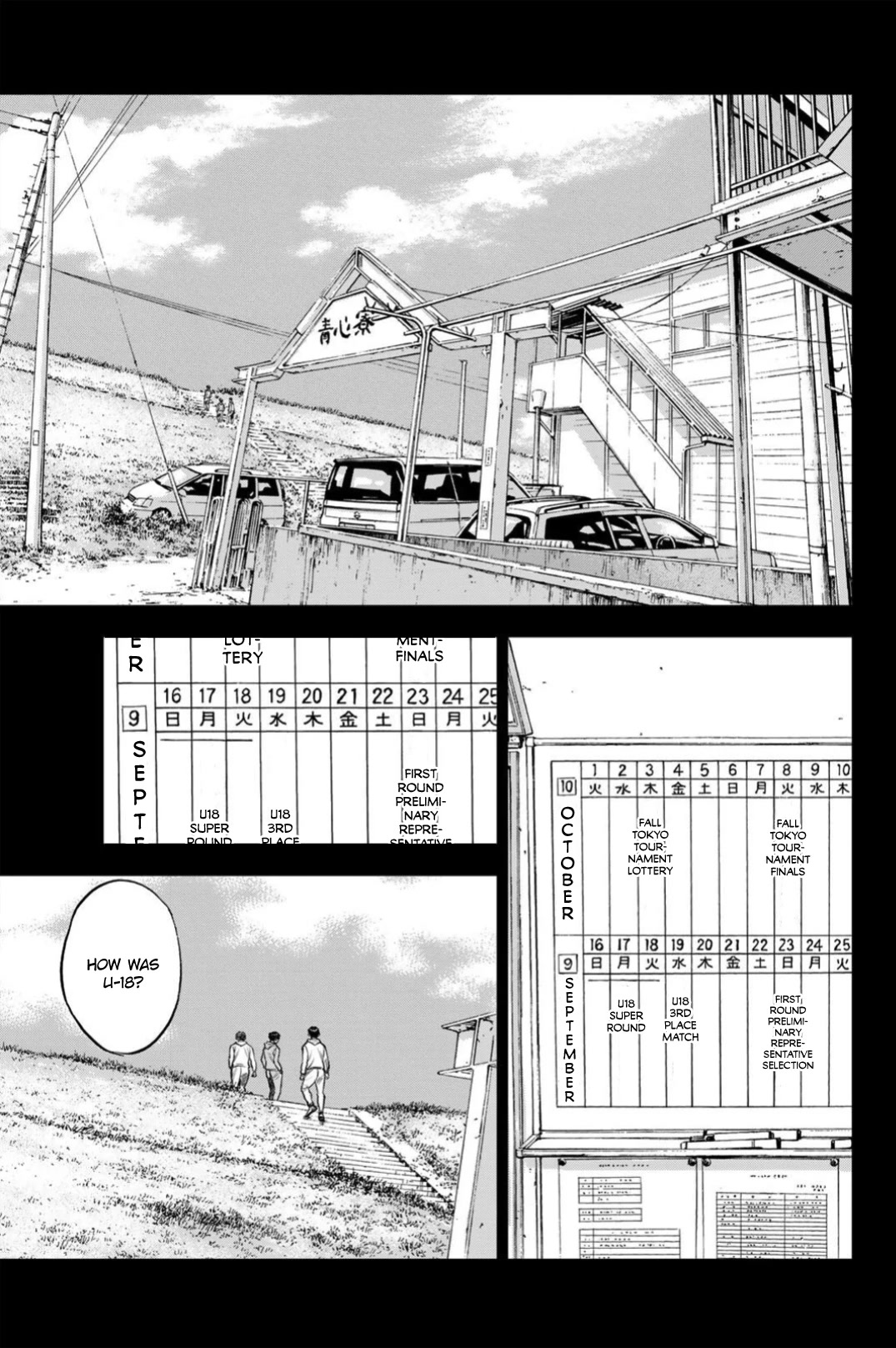 Daiya no A - Act II Chapter 308.5 page 2 - Chapter 308.5