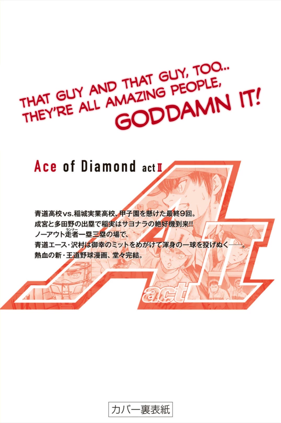 Daiya no A - Act II Chapter 308.5 page 23 - Chapter 308.5