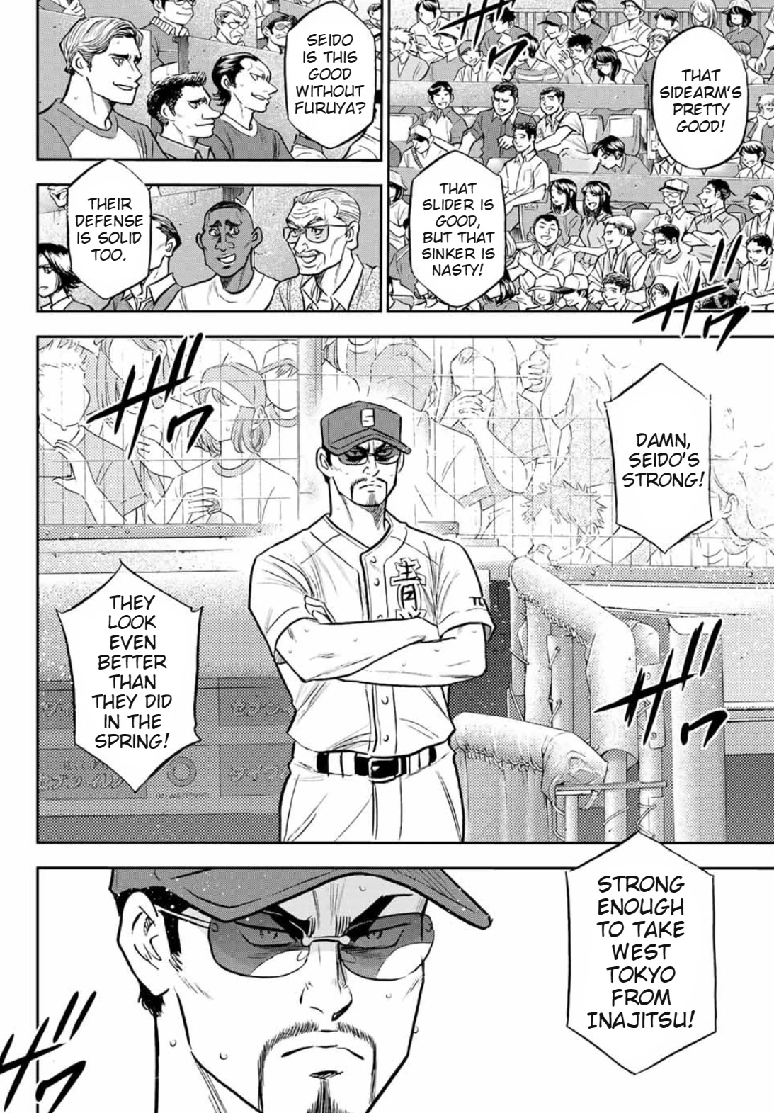 Daiya no A - Act II Chapter 308 page 11 - Chapter 308: Ace of the Diamond [END]