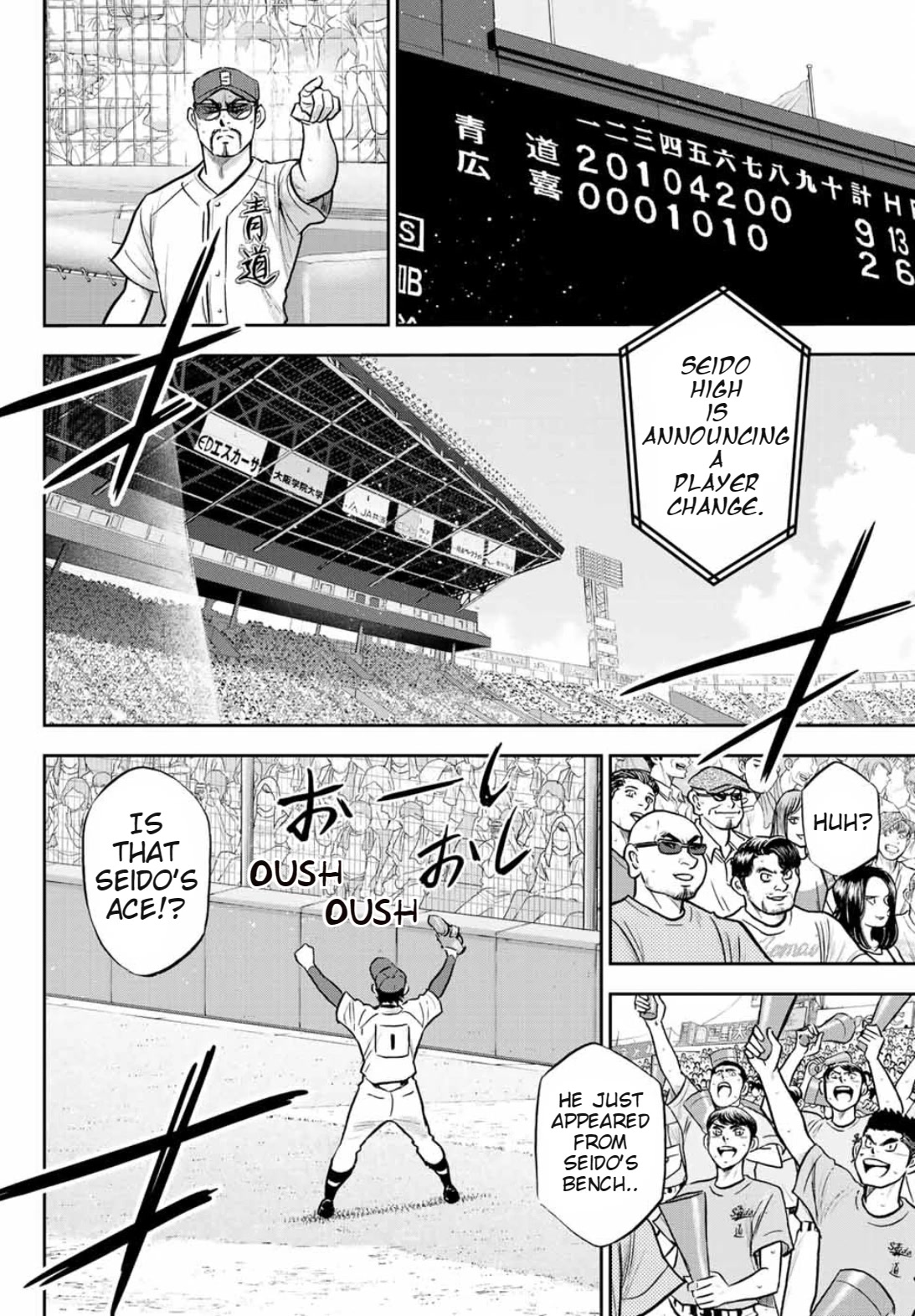 Daiya no A - Act II Chapter 308 page 15 - Chapter 308: Ace of the Diamond [END]
