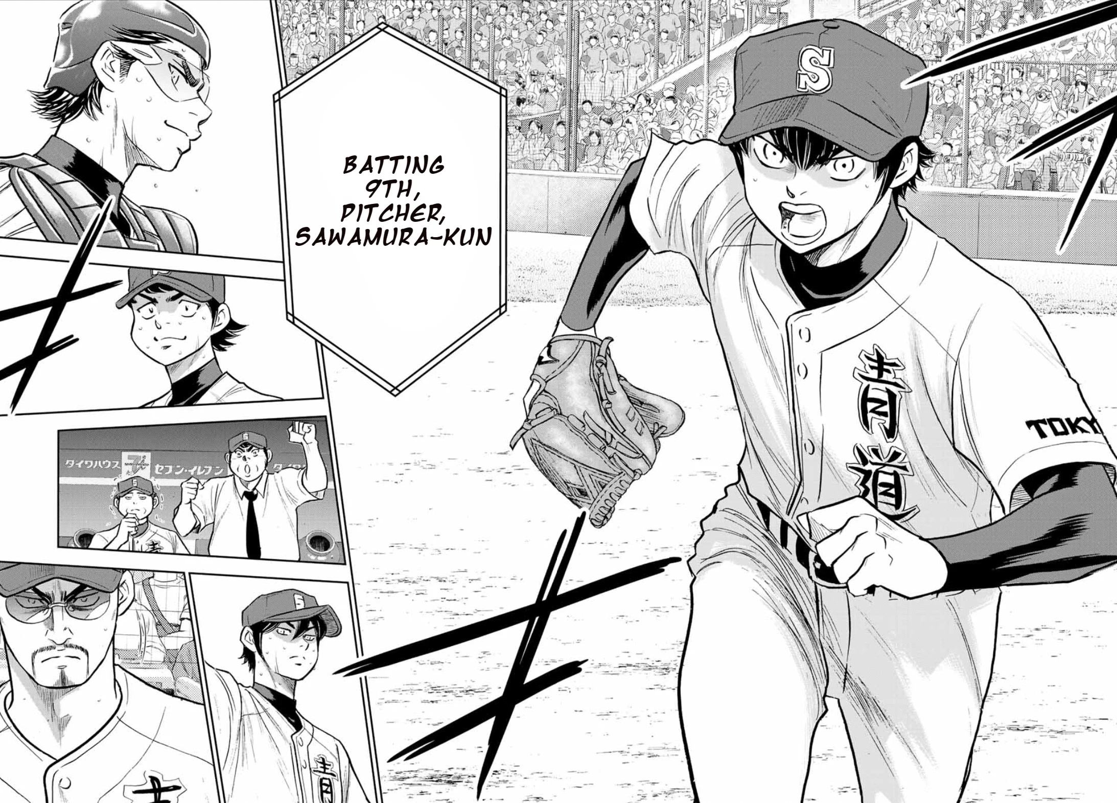 Daiya no A - Act II Chapter 308 page 17 - Chapter 308: Ace of the Diamond [END]