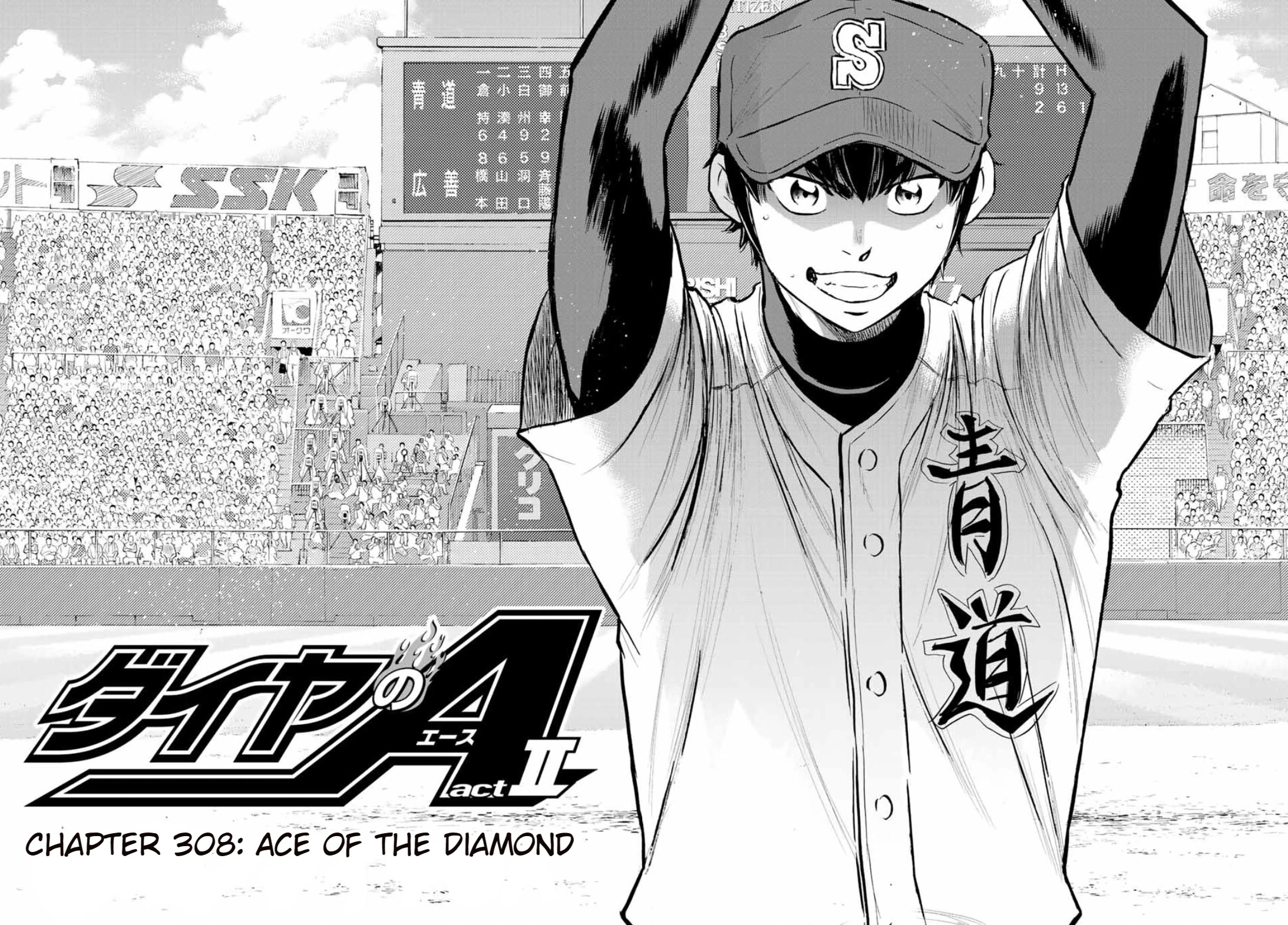 Daiya no A - Act II Chapter 308 page 27 - Chapter 308: Ace of the Diamond [END]