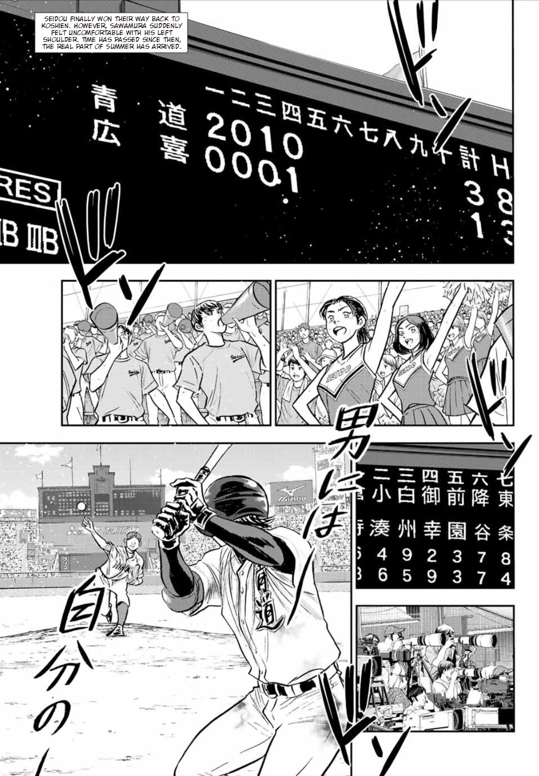 Daiya no A - Act II Chapter 308 page 3 - Chapter 308: Ace of the Diamond [END]