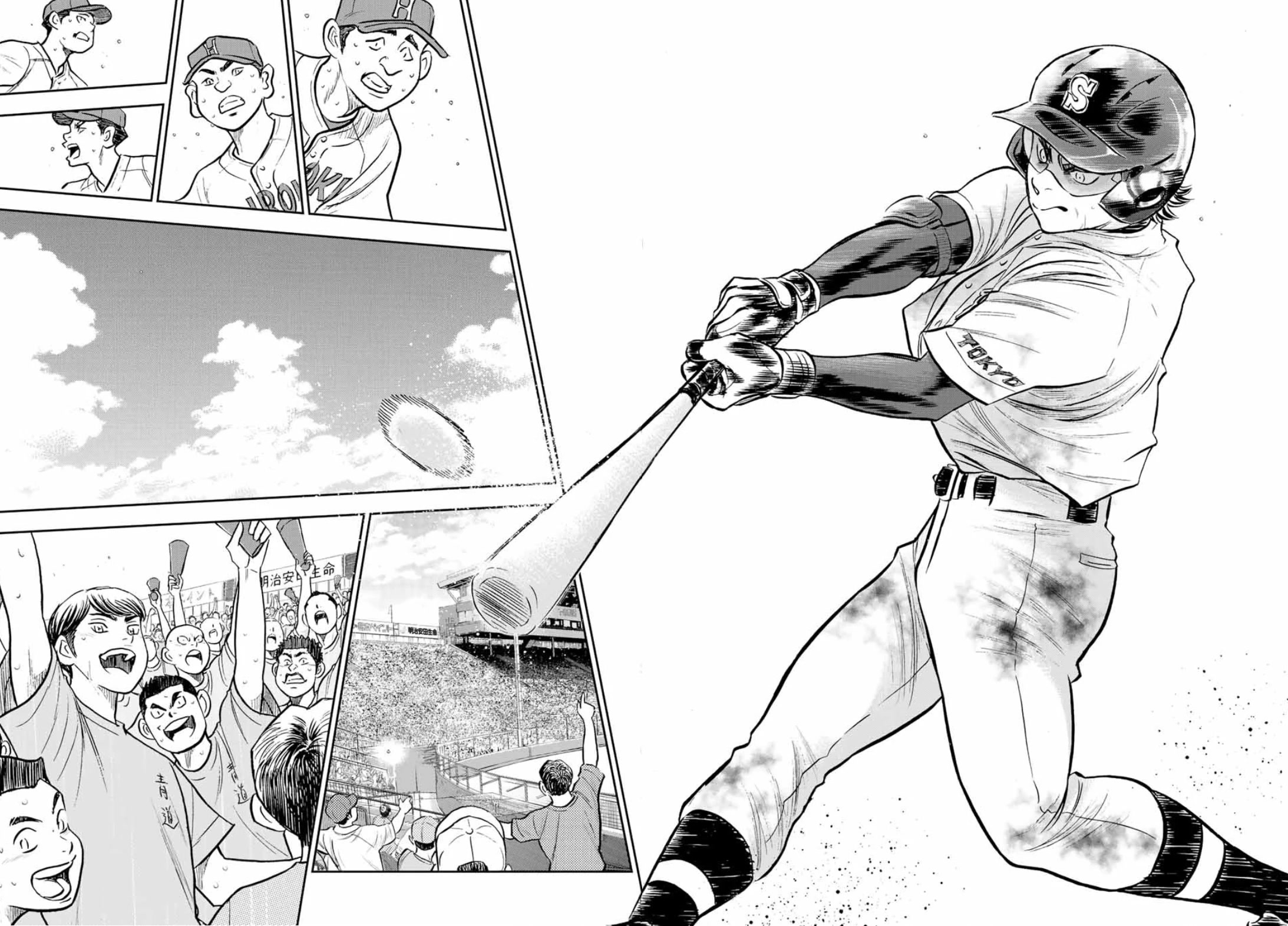 Daiya no A - Act II Chapter 308 page 4 - Chapter 308: Ace of the Diamond [END]