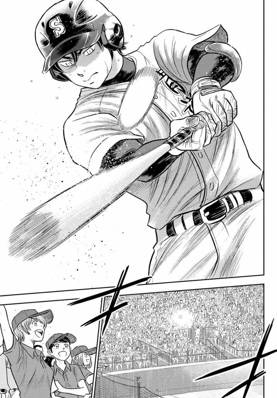 Daiya no A - Act II Chapter 308 page 6 - Chapter 308: Ace of the Diamond [END]