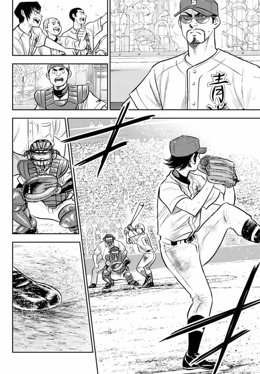Daiya no A - Act II Chapter 308 page 7 - Chapter 308: Ace of the Diamond [END]