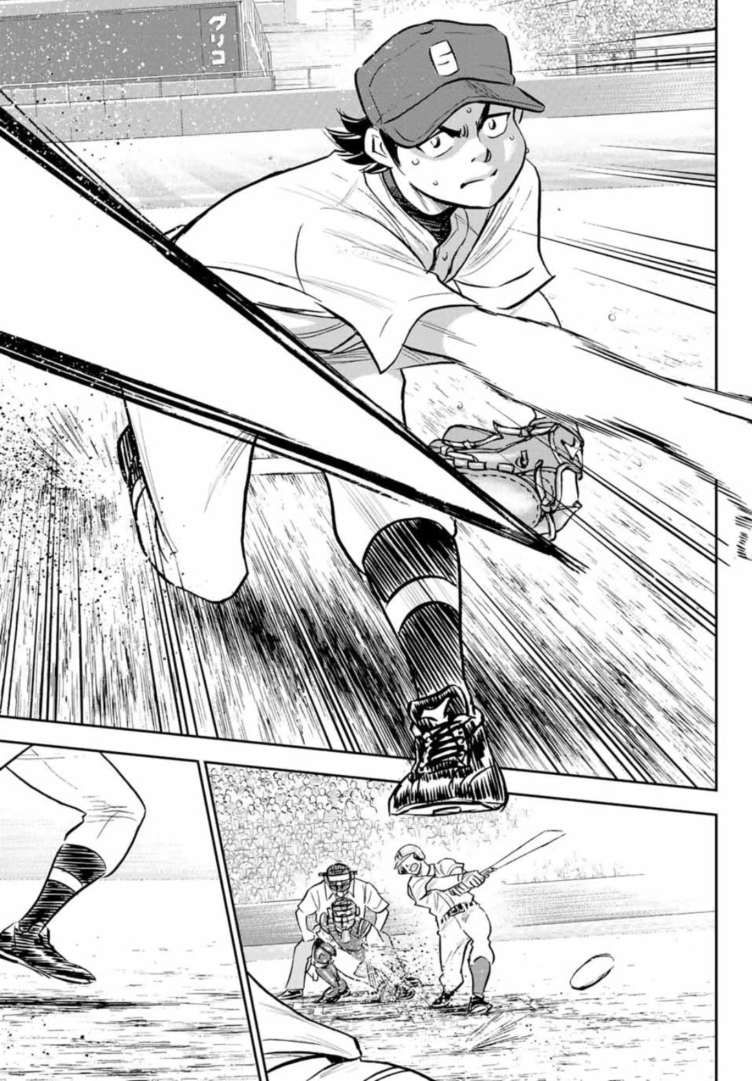 Daiya no A - Act II Chapter 308 page 8 - Chapter 308: Ace of the Diamond [END]