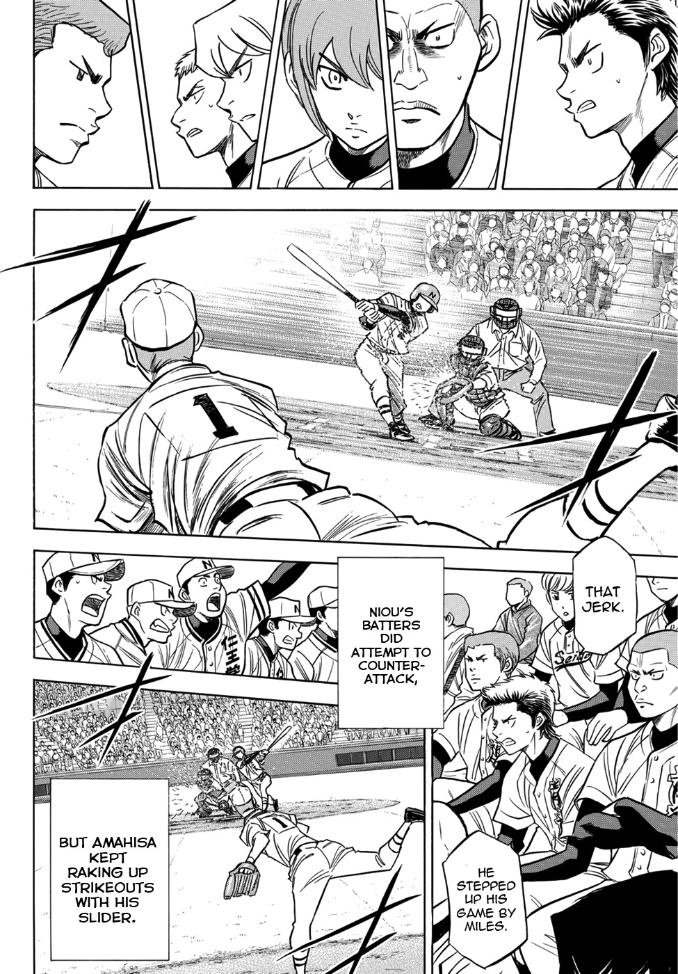 Daiya no A - Act II Chapter 31 page 12 - Chapter 31: The Other Places' Aces