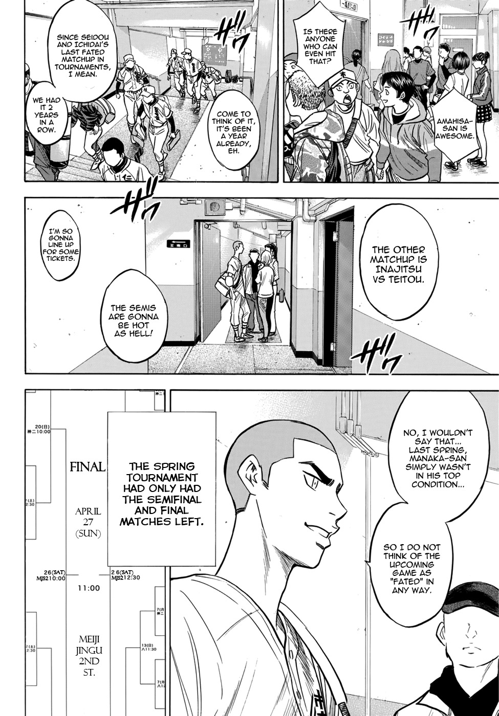 Daiya no A - Act II Chapter 31 page 14 - Chapter 31: The Other Places' Aces