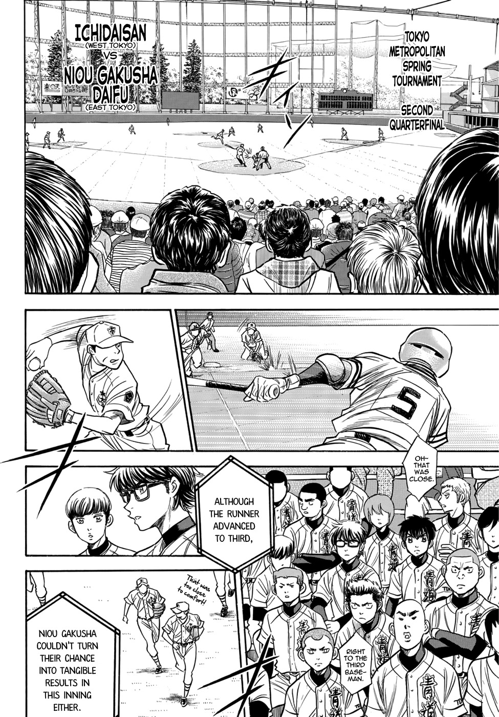 Daiya no A - Act II Chapter 31 page 2 - Chapter 31: The Other Places' Aces