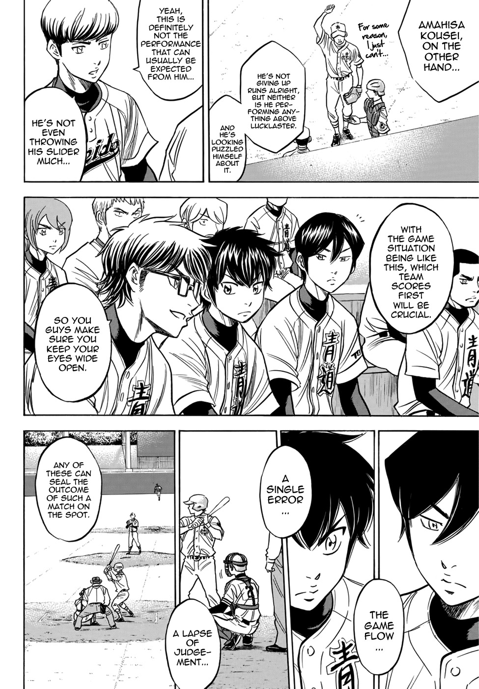 Daiya no A - Act II Chapter 31 page 4 - Chapter 31: The Other Places' Aces
