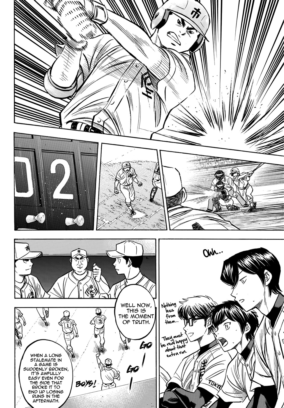 Daiya no A - Act II Chapter 31 page 8 - Chapter 31: The Other Places' Aces