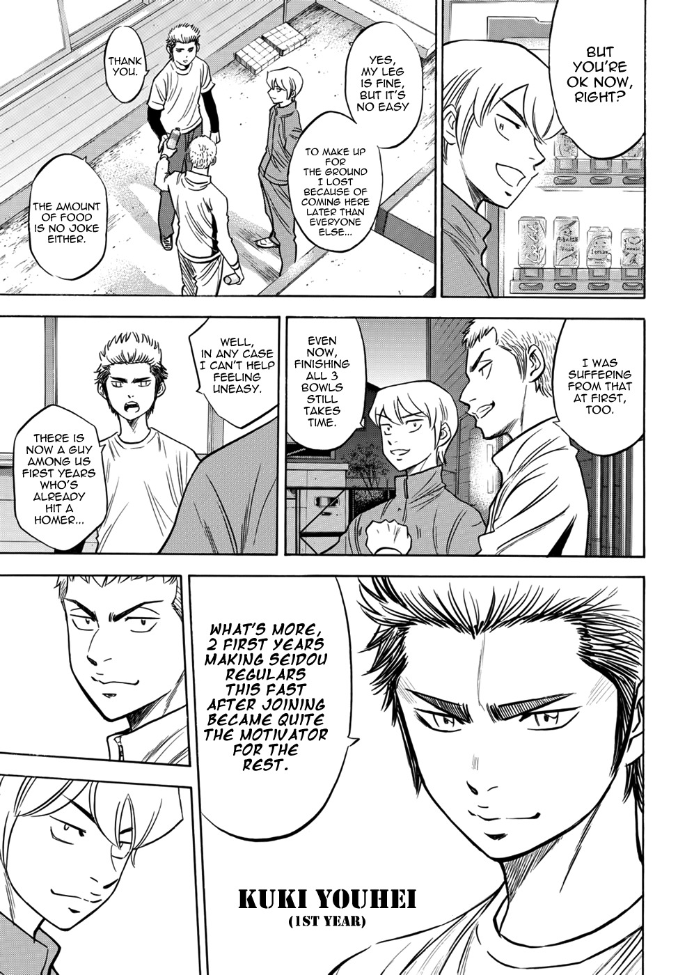 Daiya no A - Act II Chapter 32 page 5 - Chapter 32: Playing Catch