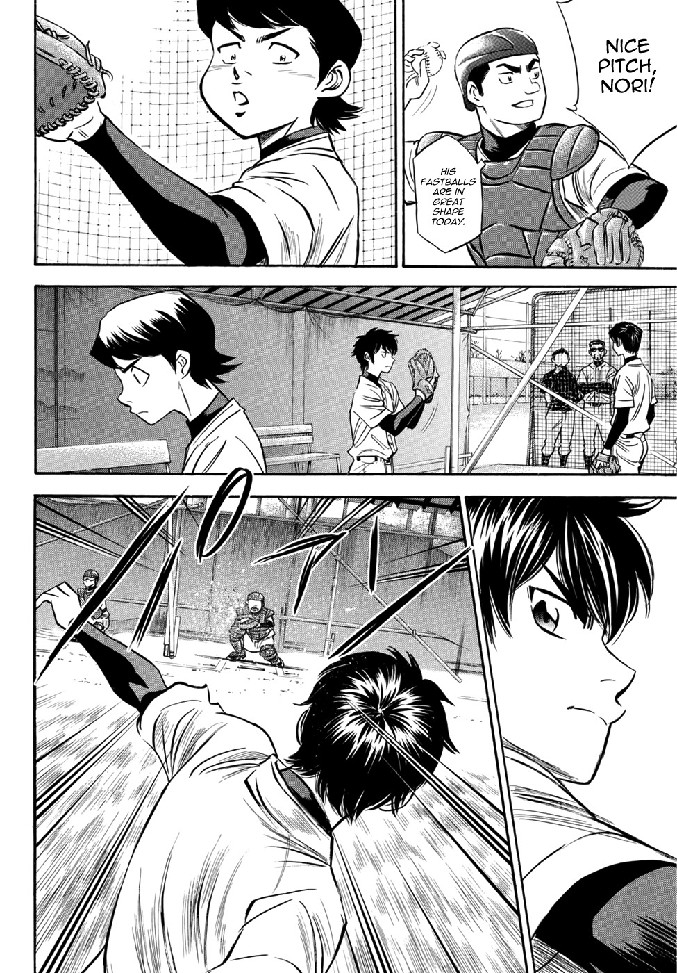 Daiya no A - Act II Chapter 33 page 16 - Chapter 33: Selfishness