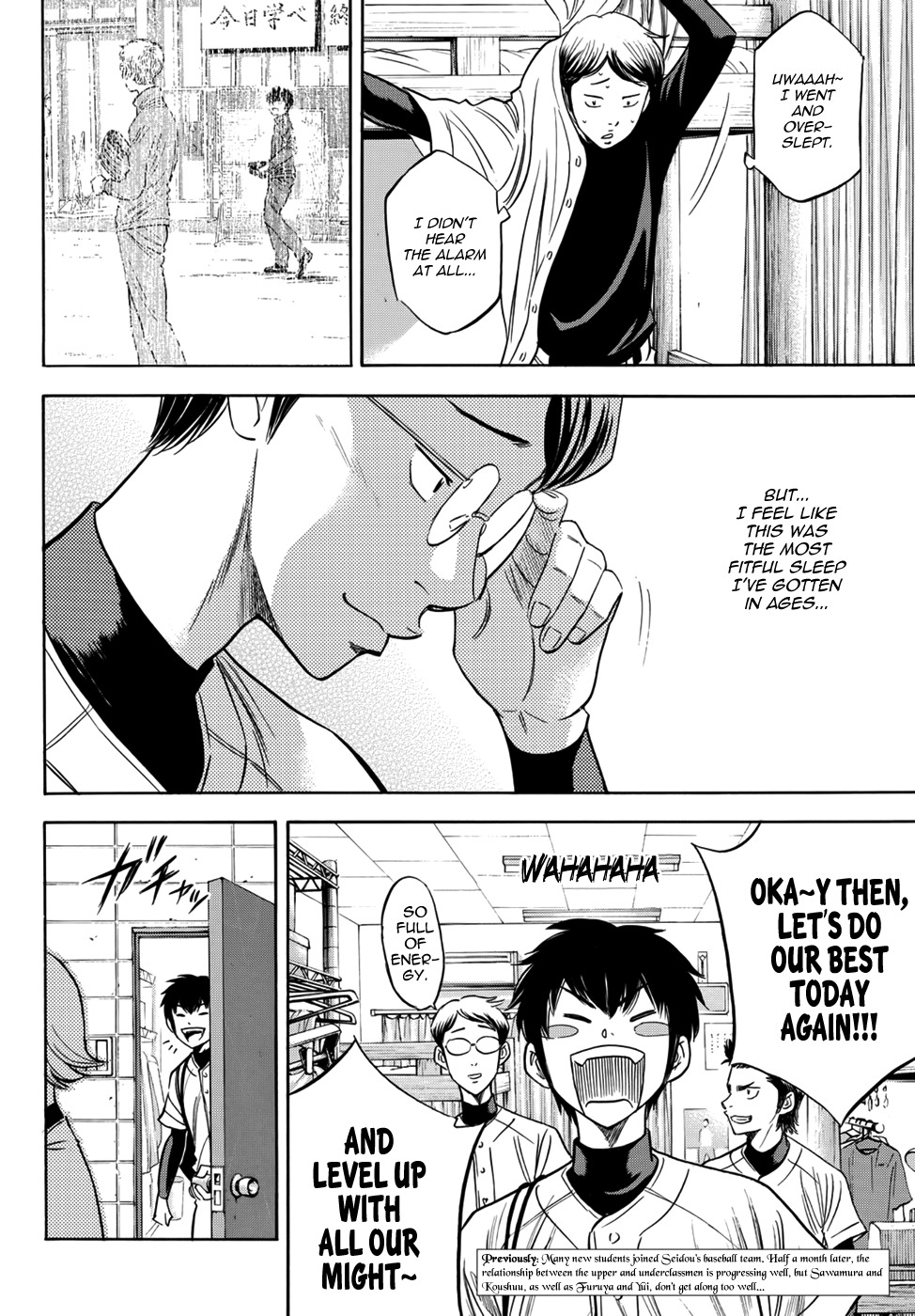 Daiya no A - Act II Chapter 33 page 2 - Chapter 33: Selfishness