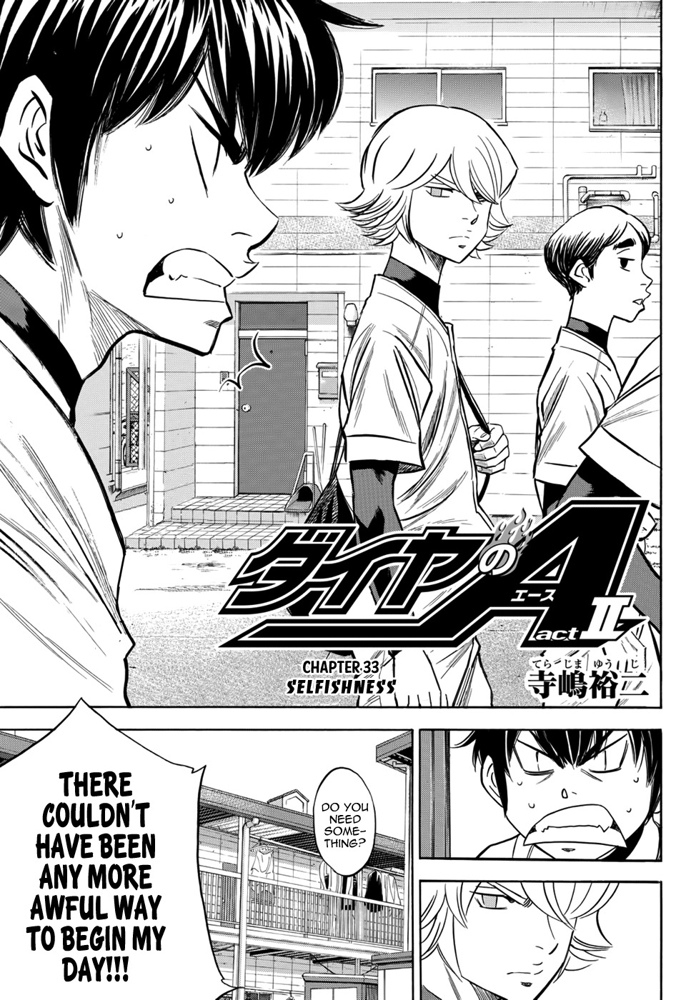 Daiya no A - Act II Chapter 33 page 3 - Chapter 33: Selfishness
