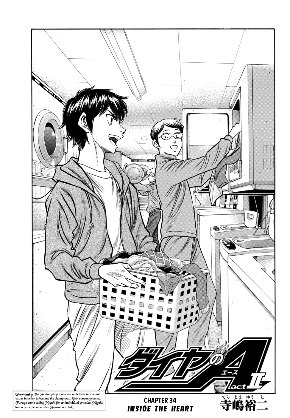 Daiya no A - Act II Chapter 34 page 1 - Chapter 34: Inside the Heart