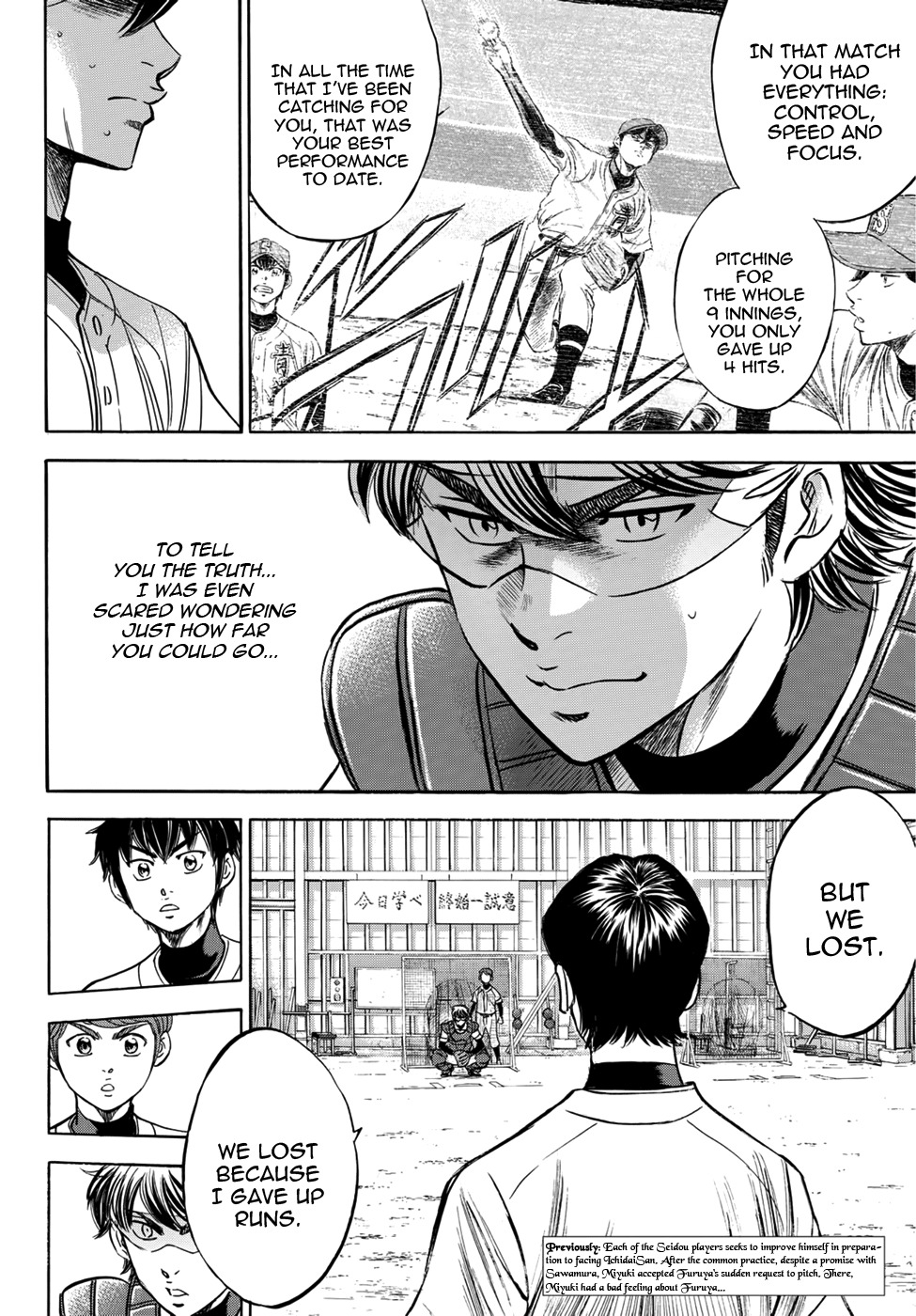 Daiya no A - Act II Chapter 35 page 2 - Chapter 35: The Triangle