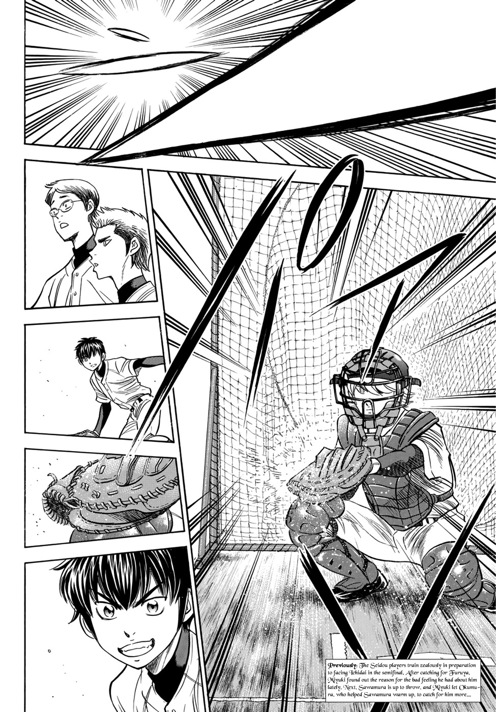 Daiya no A - Act II Chapter 36 page 2 - Chapter 36: The Numbers