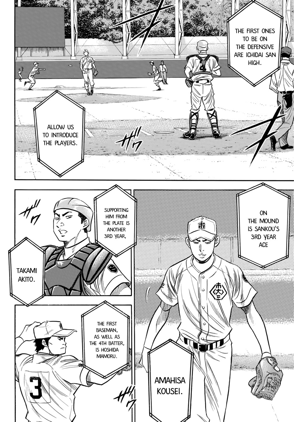 Daiya no A - Act II Chapter 37 page 13 - Chapter 37: Batting First