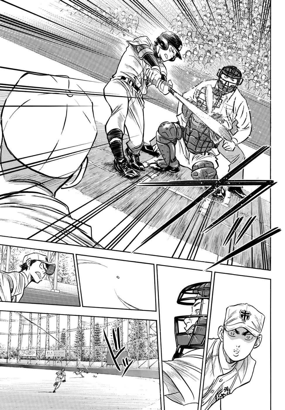 Daiya no A - Act II Chapter 37 page 18 - Chapter 37: Batting First
