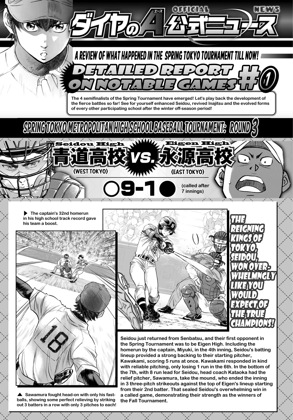 Daiya no A - Act II Chapter 37 page 28 - Chapter 37: Batting First