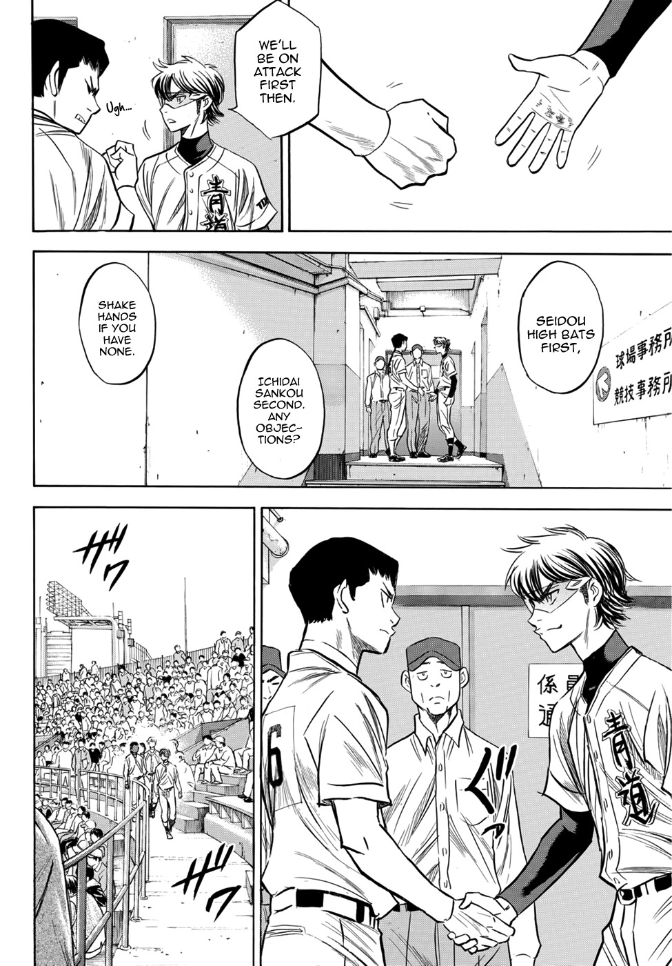 Daiya no A - Act II Chapter 37 page 3 - Chapter 37: Batting First