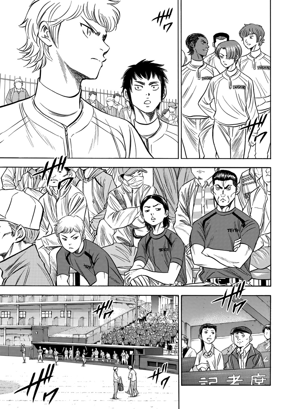 Daiya no A - Act II Chapter 37 page 4 - Chapter 37: Batting First