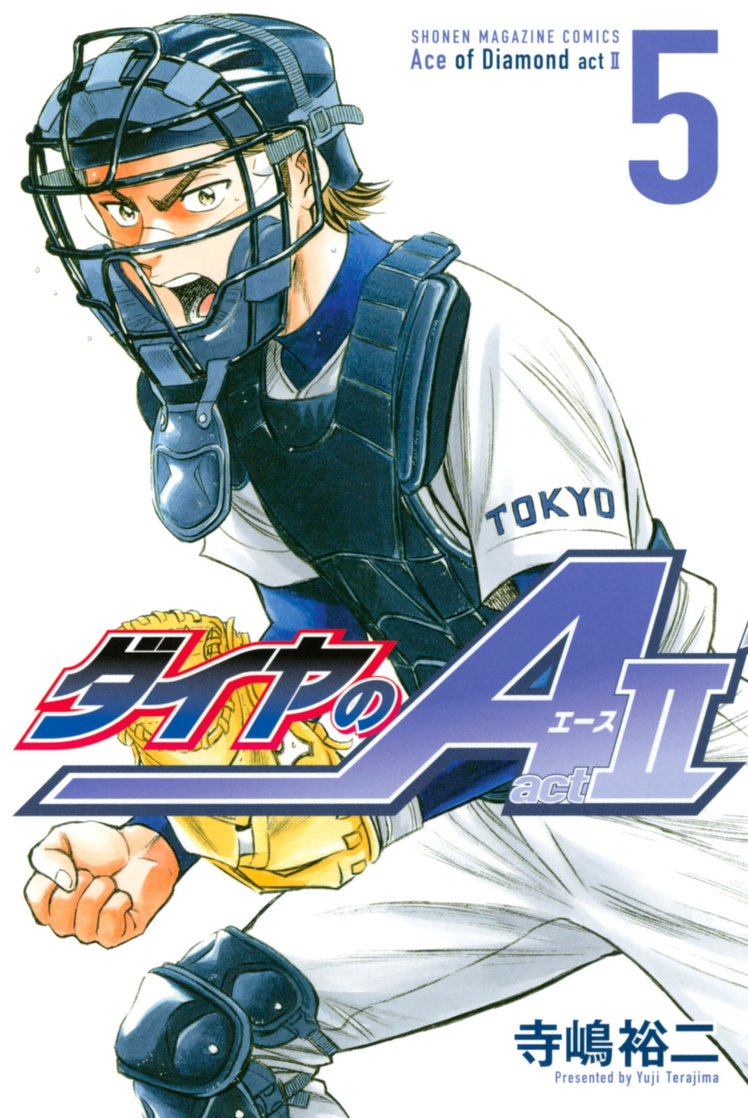 Daiya no A - Act II Chapter 38 page 1 - Chapter 38: The First Inning's Offense and Defense
