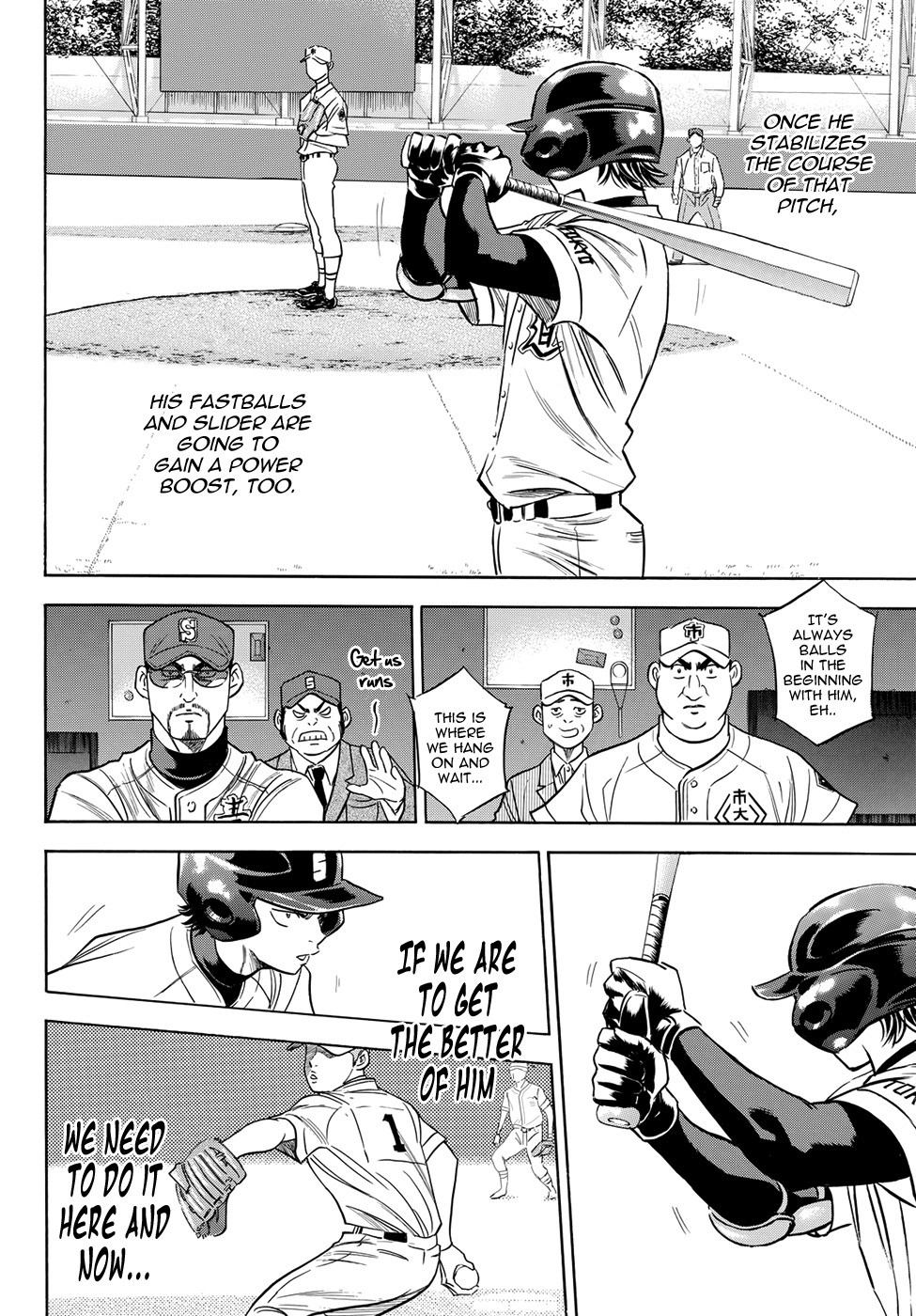 Daiya no A - Act II Chapter 38 page 14 - Chapter 38: The First Inning's Offense and Defense