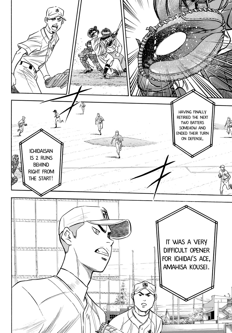 Daiya no A - Act II Chapter 38 page 20 - Chapter 38: The First Inning's Offense and Defense