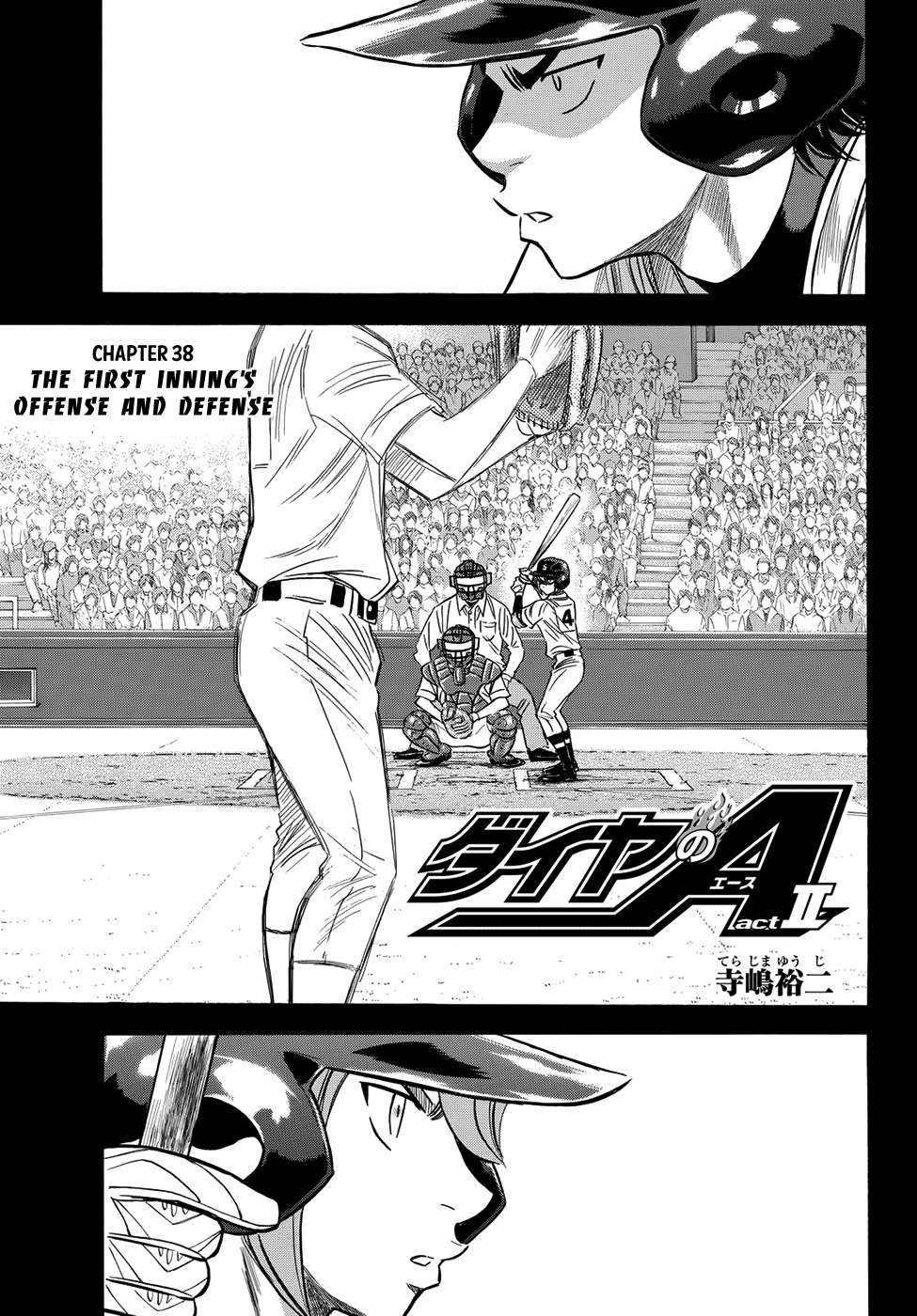 Daiya no A - Act II Chapter 38 page 3 - Chapter 38: The First Inning's Offense and Defense