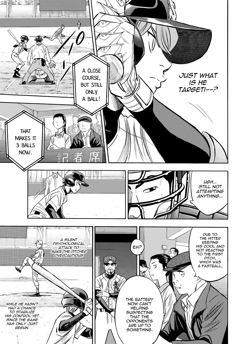 Daiya no A - Act II Chapter 38 page 5 - Chapter 38: The First Inning's Offense and Defense