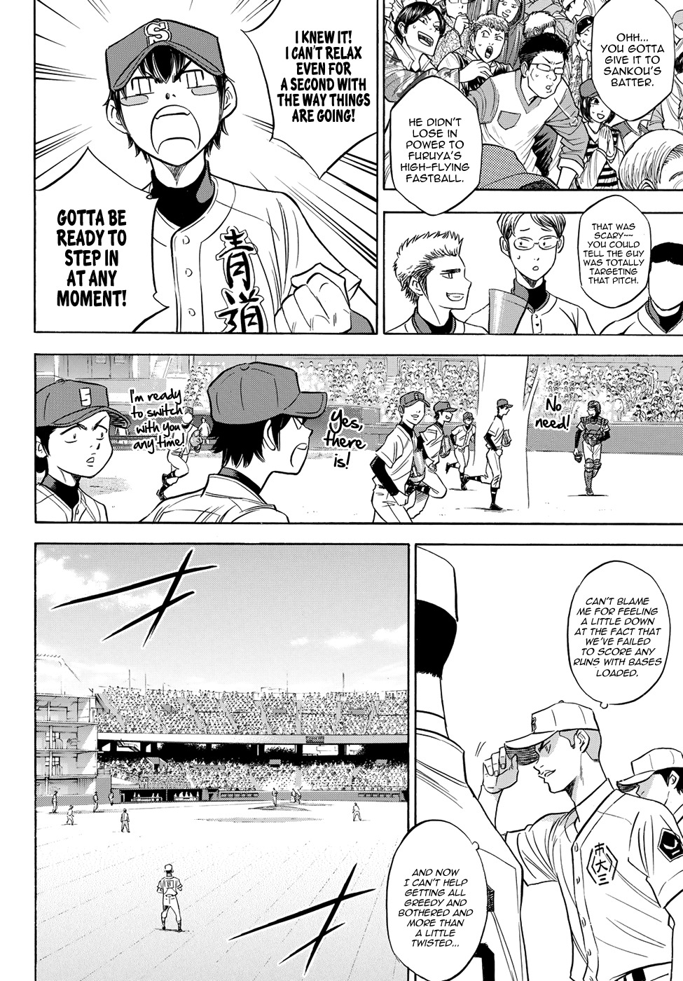 Daiya no A - Act II Chapter 39 page 13 - Chapter 39: Trend