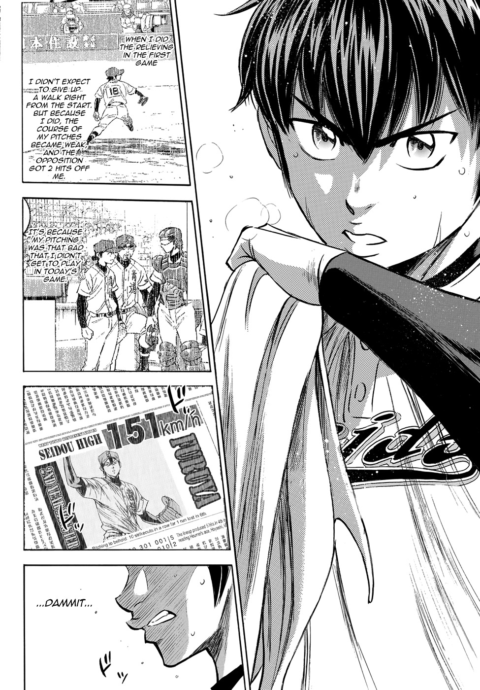 Daiya no A - Act II Chapter 4 page 16 - Chapter 4: I Want to Stand There Already