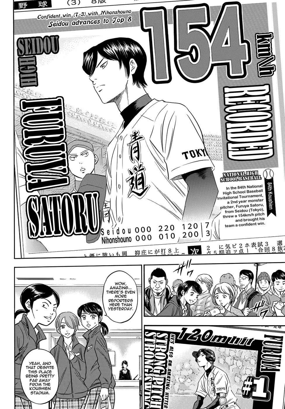 Daiya no A - Act II Chapter 4 page 2 - Chapter 4: I Want to Stand There Already