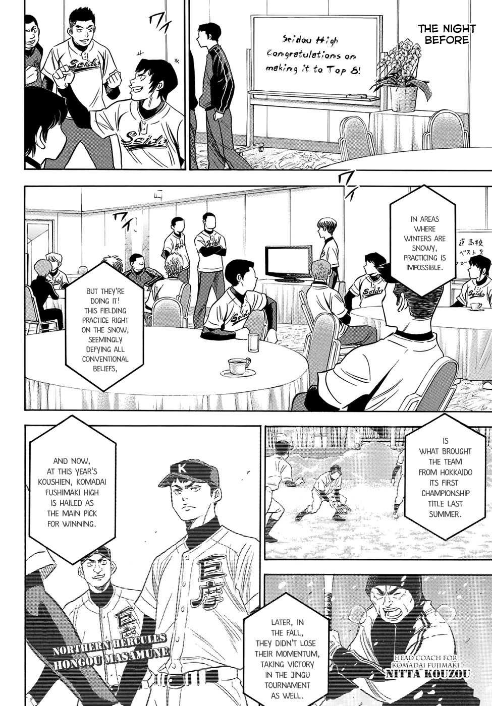 Daiya no A - Act II Chapter 4 page 6 - Chapter 4: I Want to Stand There Already