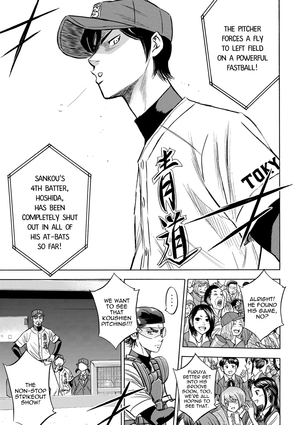 Daiya no A - Act II Chapter 40 page 13 - Chapter 40: Stance