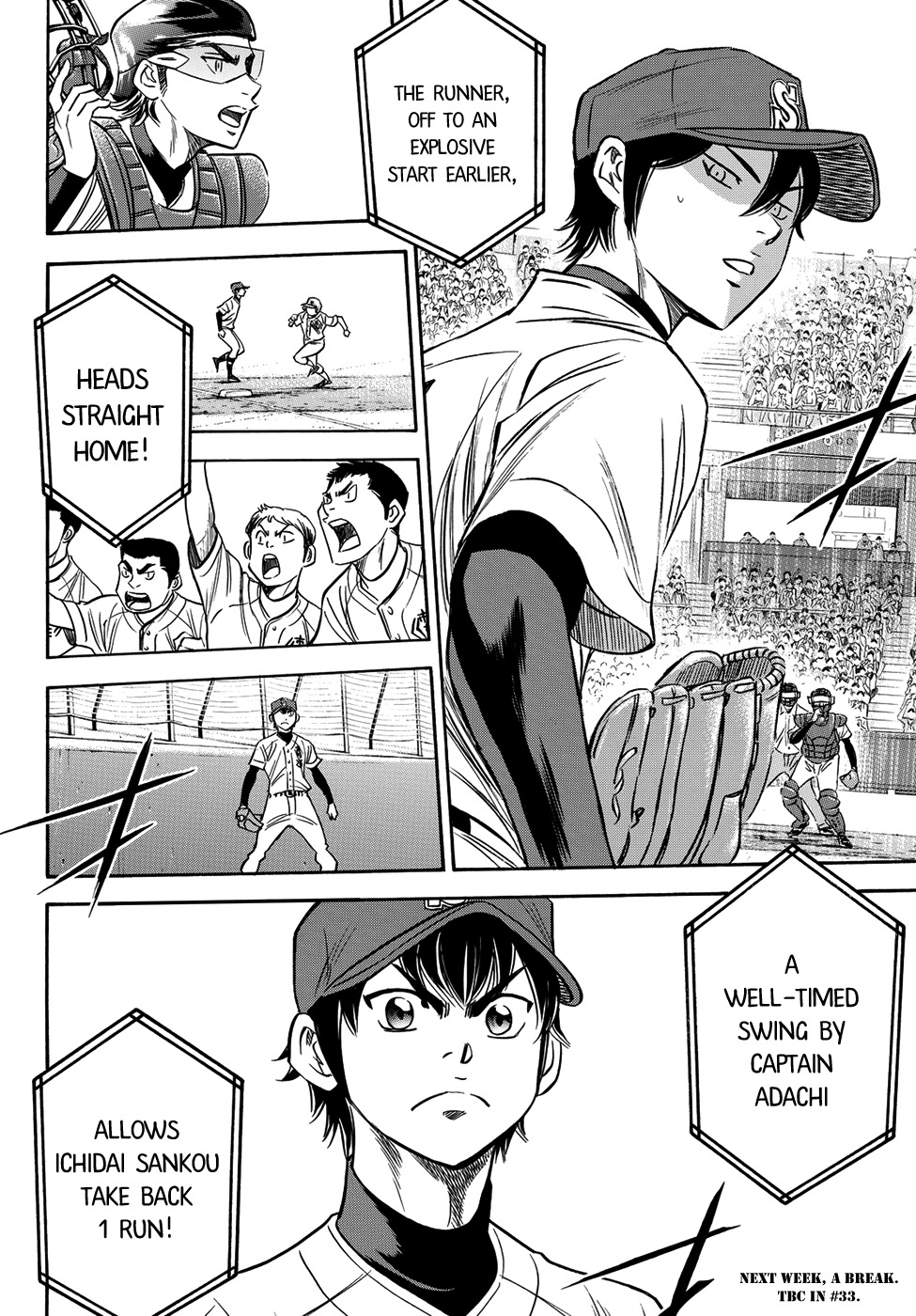 Daiya no A - Act II Chapter 40 page 20 - Chapter 40: Stance