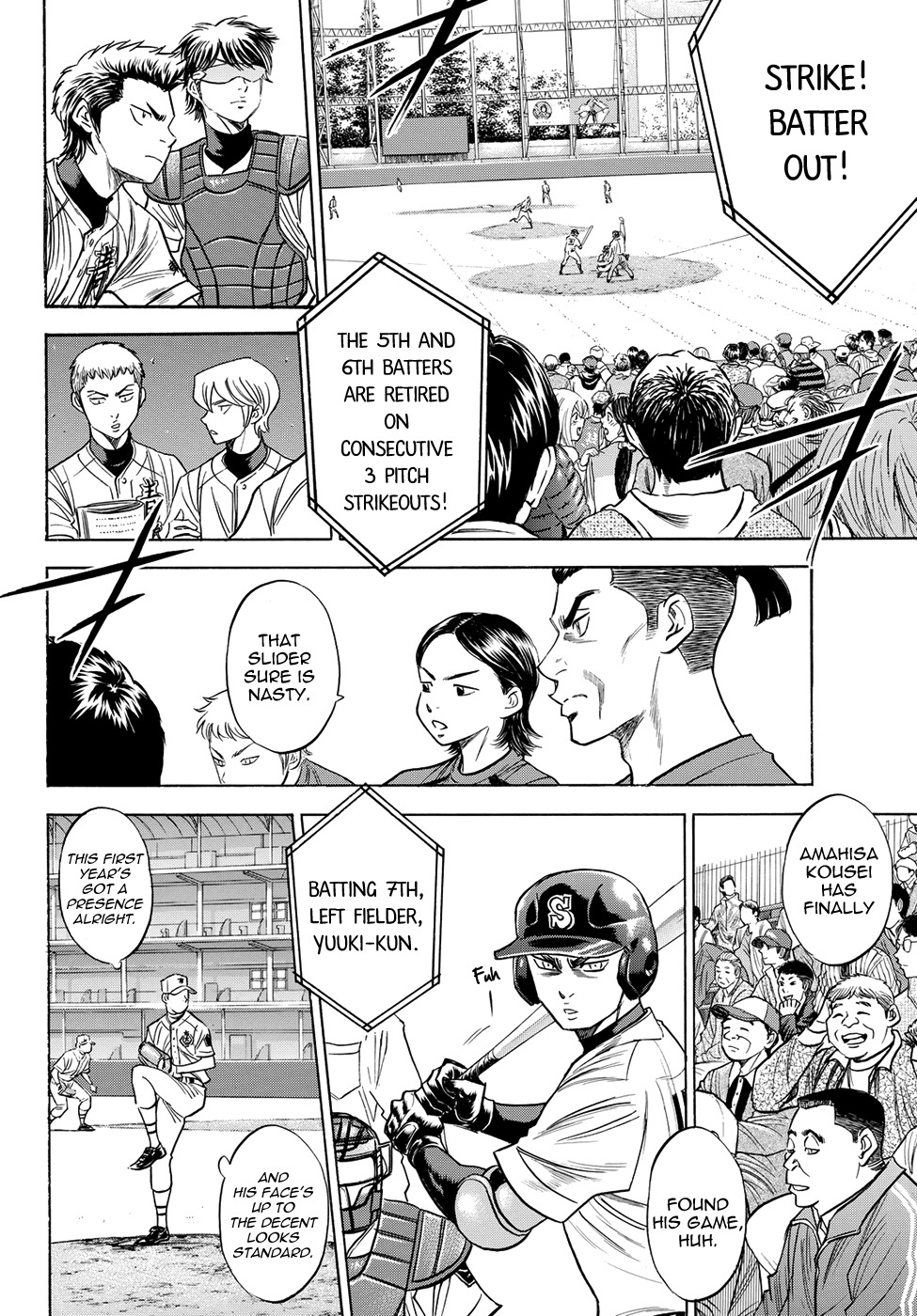 Daiya no A - Act II Chapter 40 page 4 - Chapter 40: Stance