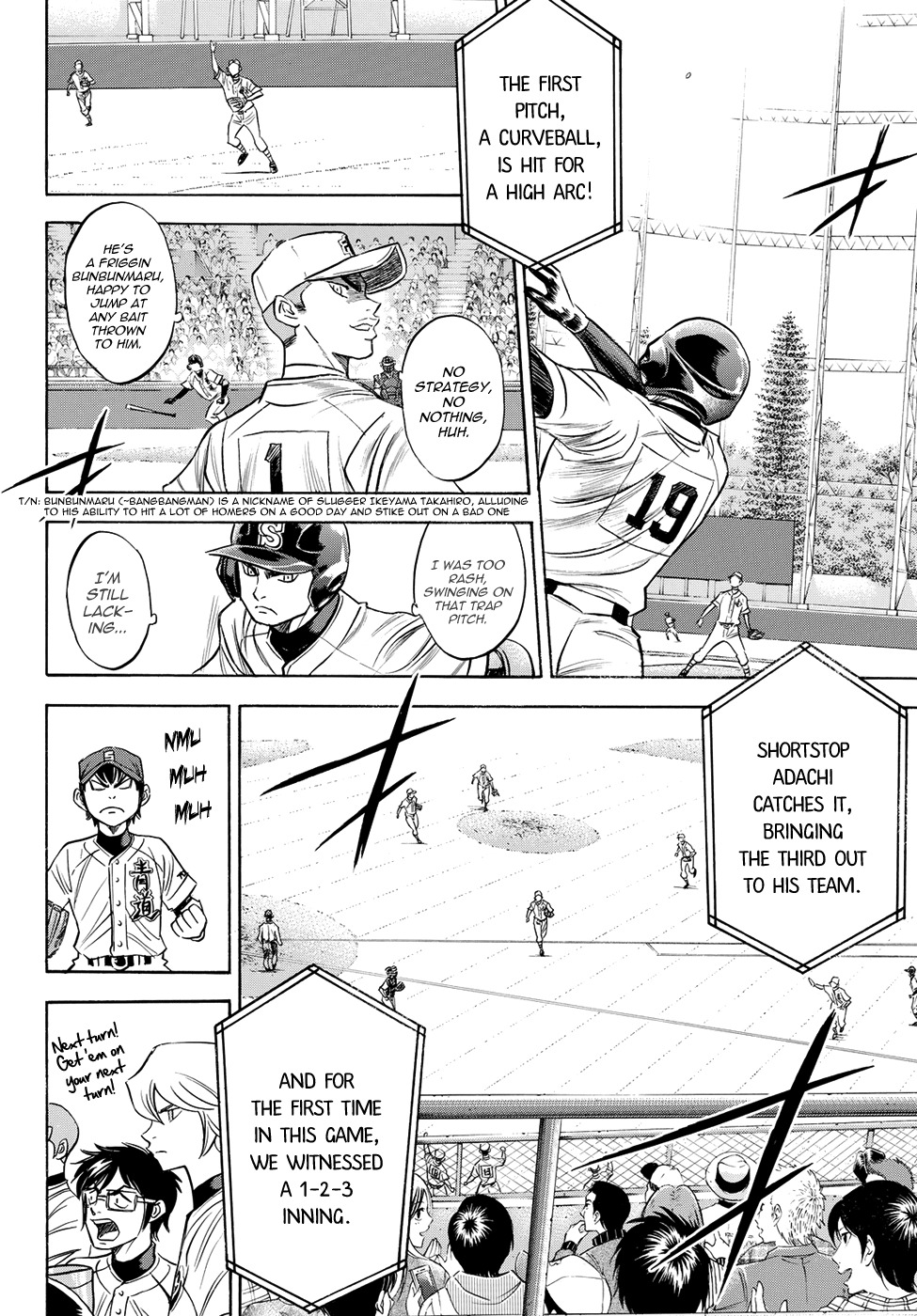 Daiya no A - Act II Chapter 40 page 6 - Chapter 40: Stance