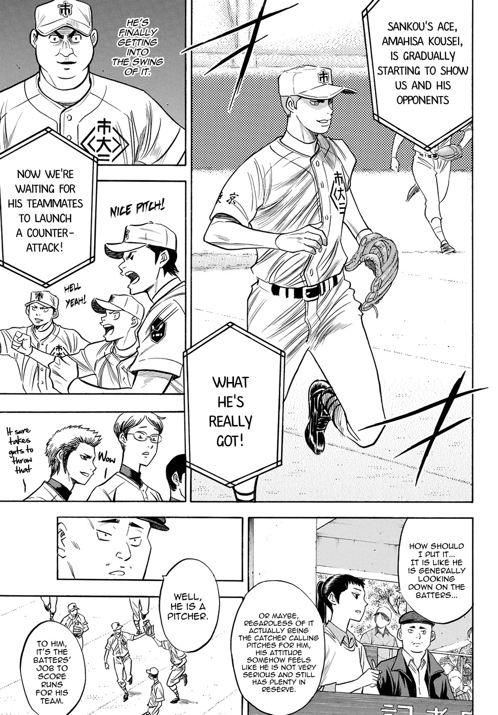 Daiya no A - Act II Chapter 40 page 7 - Chapter 40: Stance