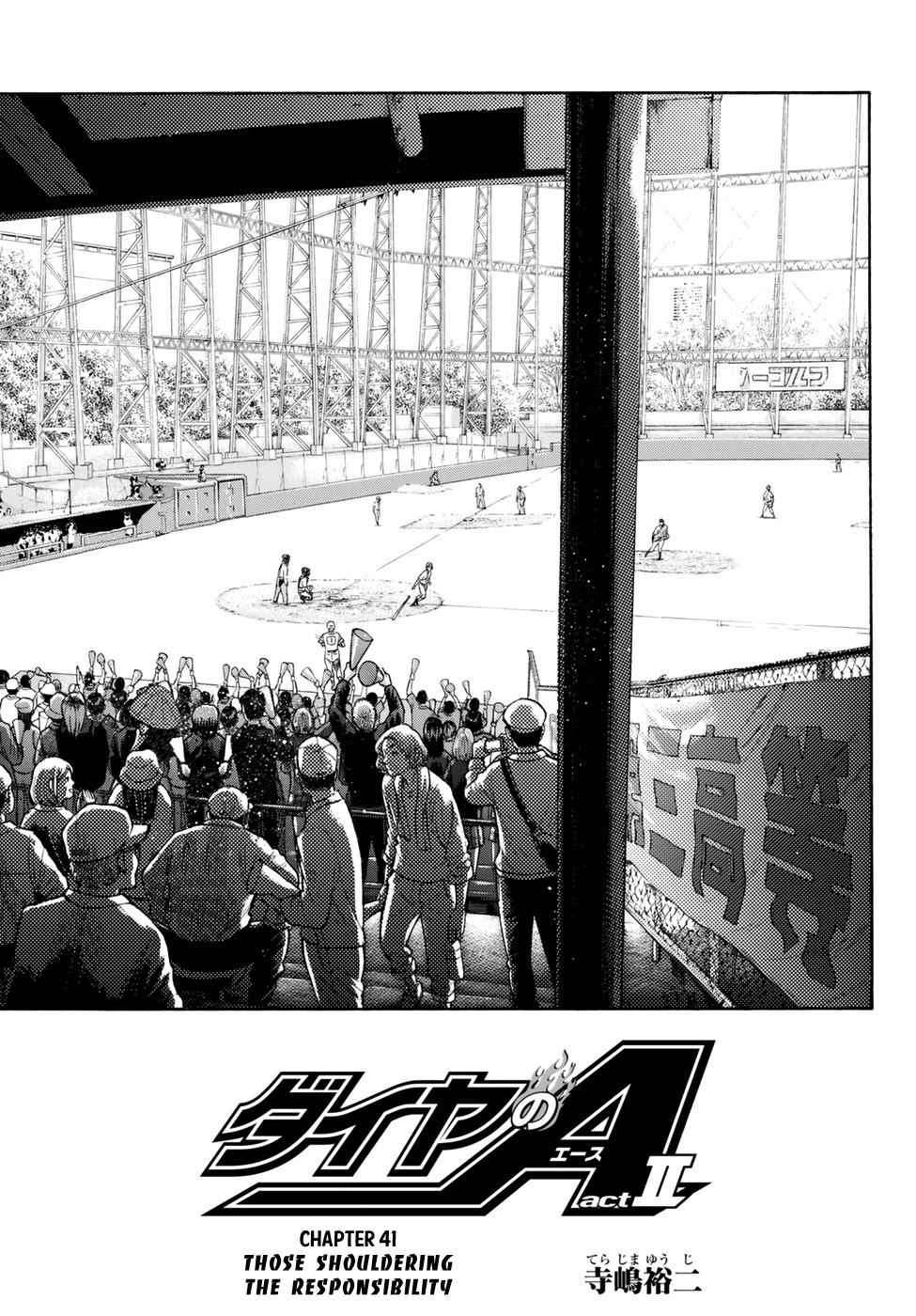Daiya no A - Act II Chapter 41 page 1 - Chapter 41: Those Shouldering the Responsibility