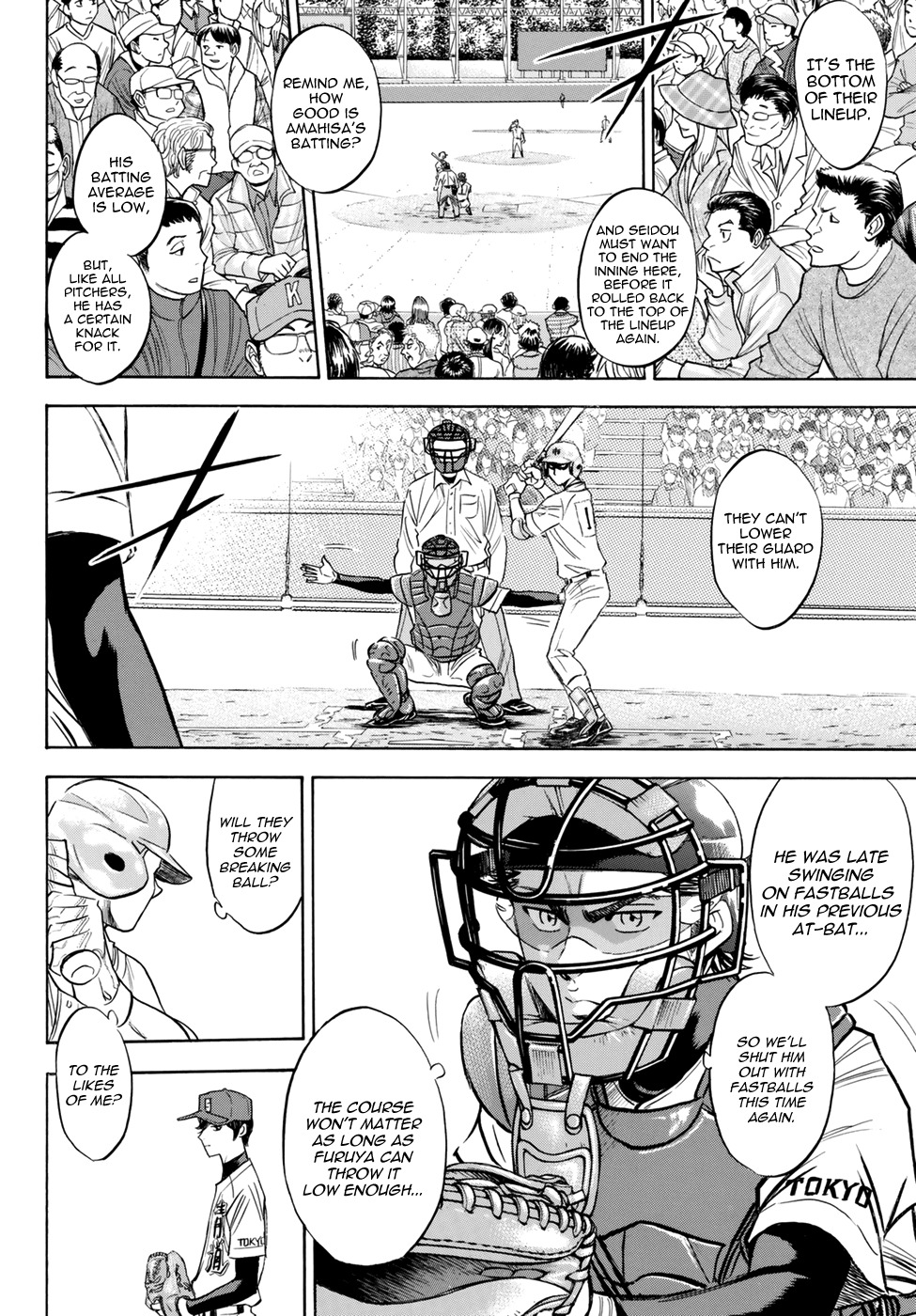 Daiya no A - Act II Chapter 41 page 4 - Chapter 41: Those Shouldering the Responsibility