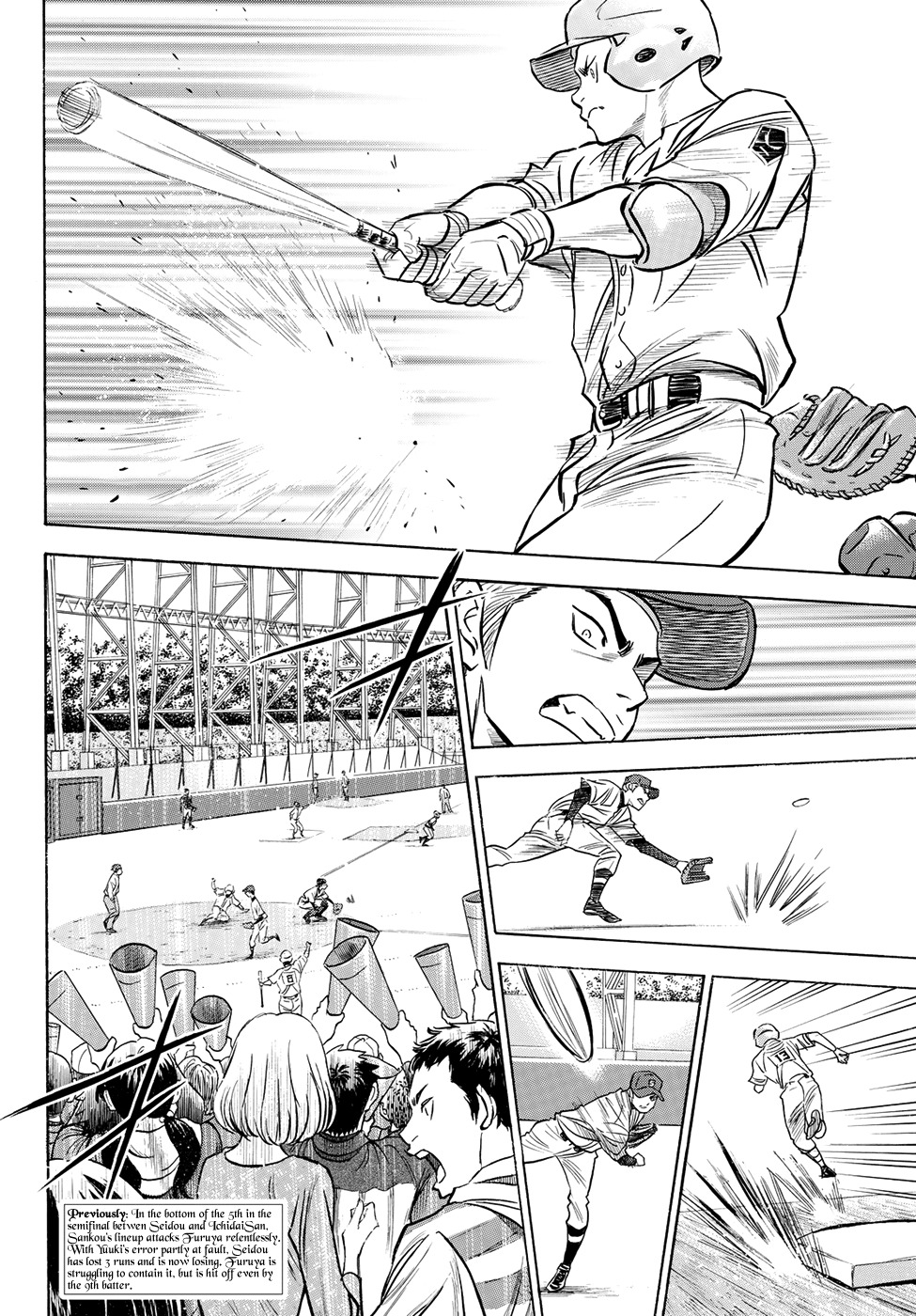 Daiya no A - Act II Chapter 42 page 3 - Chapter 42: What Are You Doing?