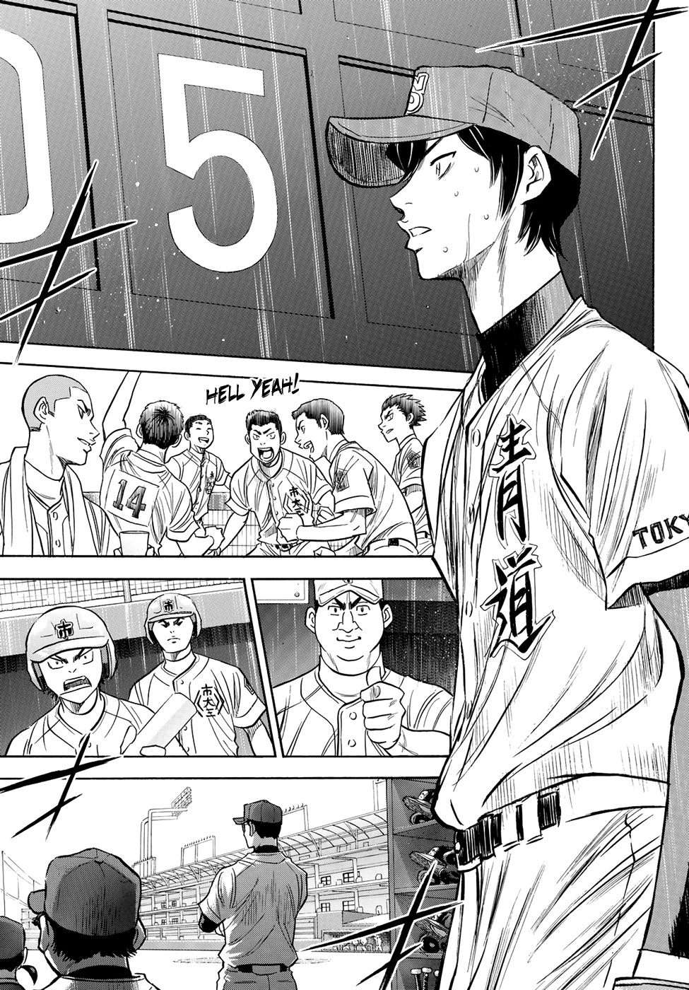 Daiya no A - Act II Chapter 42 page 4 - Chapter 42: What Are You Doing?