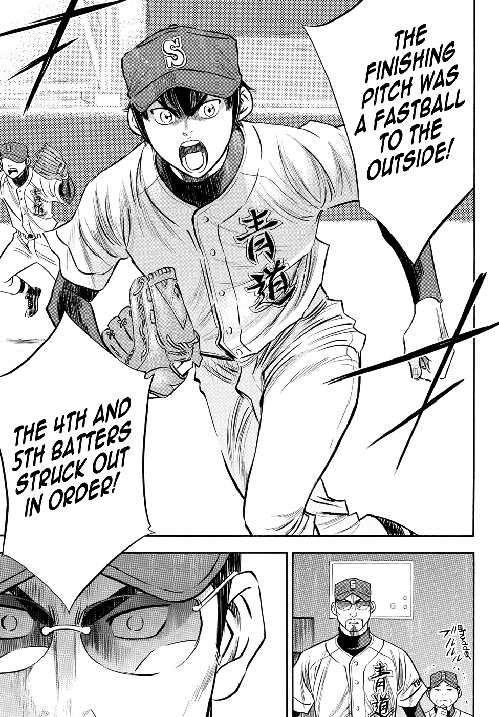 Daiya no A - Act II Chapter 43 page 14 - Chapter 43: Interception