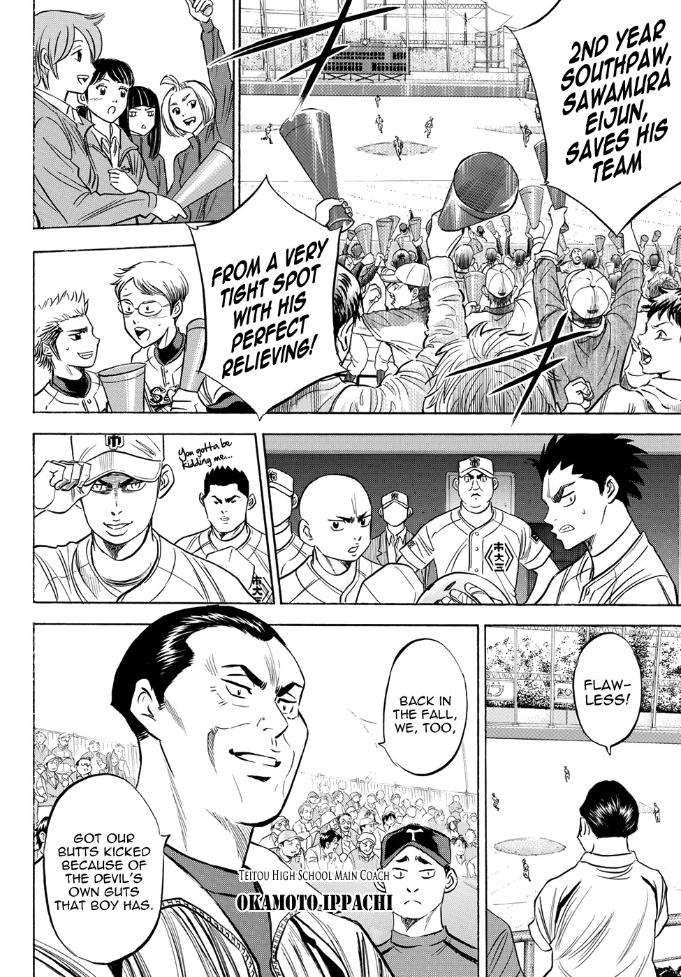 Daiya no A - Act II Chapter 43 page 15 - Chapter 43: Interception