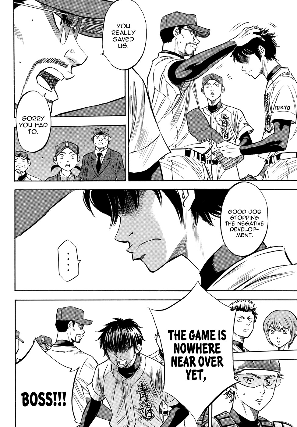 Daiya no A - Act II Chapter 43 page 17 - Chapter 43: Interception