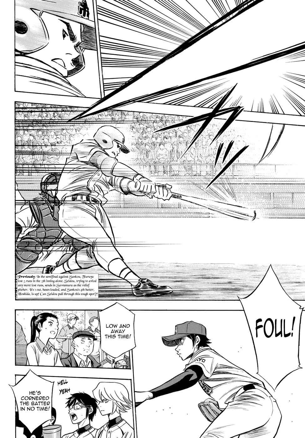 Daiya no A - Act II Chapter 43 page 2 - Chapter 43: Interception